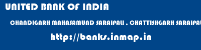 UNITED BANK OF INDIA  CHANDIGARH MAHASAMUND SARAIPALI , CHATTISHGARH SARAIPALI  banks information 